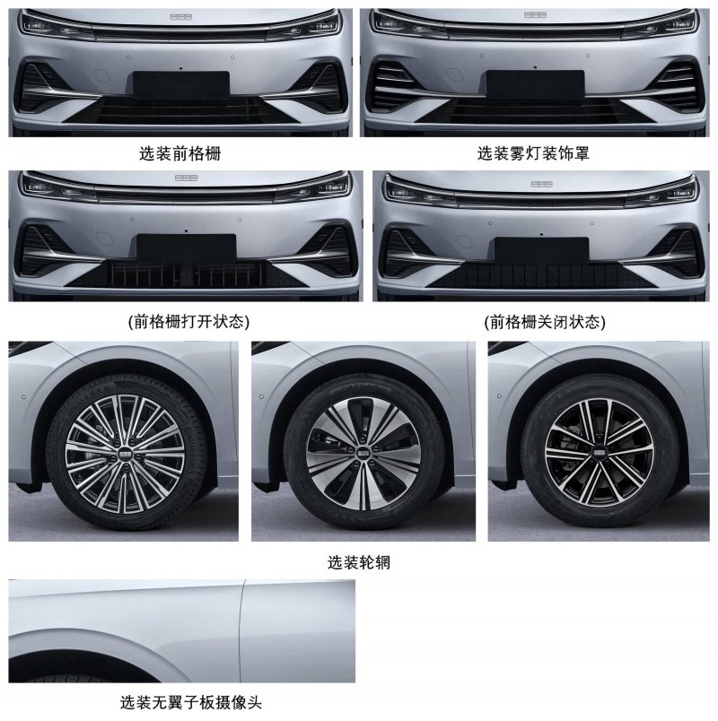 宝格丽现任CEO Jean