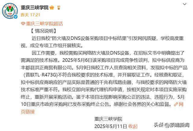 孙军带队赴南京市开展核心协商议题学习考察_