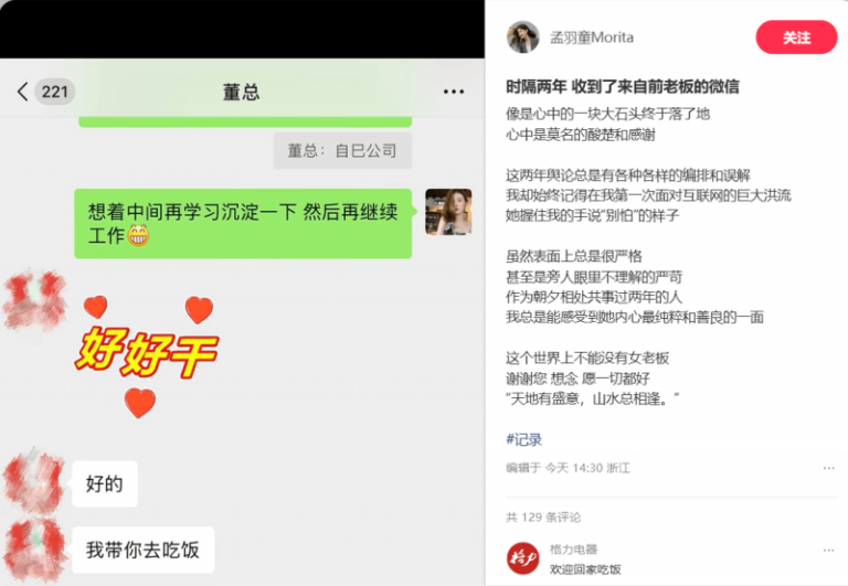 市政协委员分组探讨“两院”工作报告_