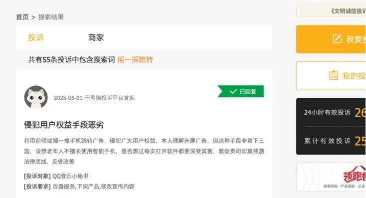 哈德逊湾公司开展债权人保护程序 寻求业务重组新出路