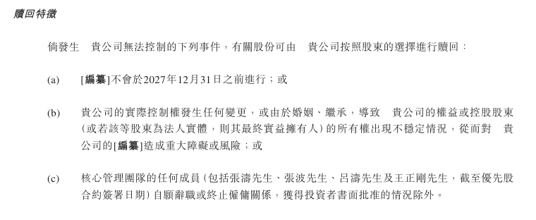 明光抢滩布局将来产业培育新上升点_