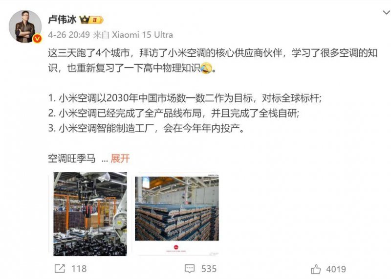 滁州城乡居民医保制度整体替换_
