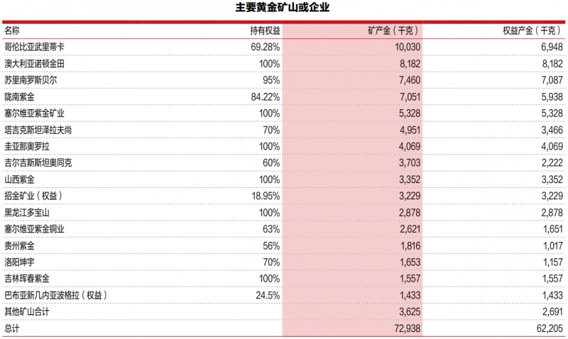【新春走基层】祈五福 贺新春_
