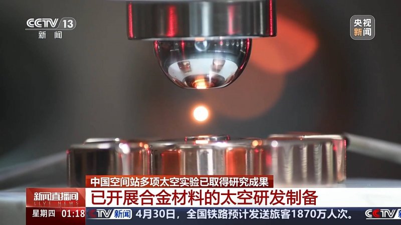 ic外汇中文官网世界首座四线高速铁路转体钢箱桁组合桥在滁建成_
