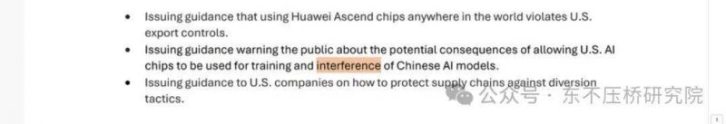 市政协七届三十二次主席会议召开_