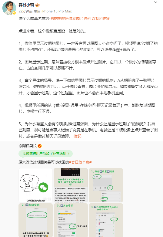 劳力士公布终止旗下高级制表品牌Carl F. Bucherer