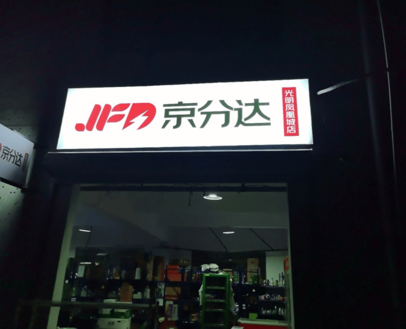 爱马仕2025秋冬女装秀或将登录上海