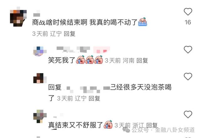 优衣库姊妹品牌GU携手UNDERCOVER主理人高桥盾推出「UG」协作系列