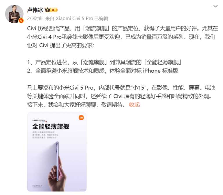 设计师品牌Uma Wang与Totemist联名口红套壳