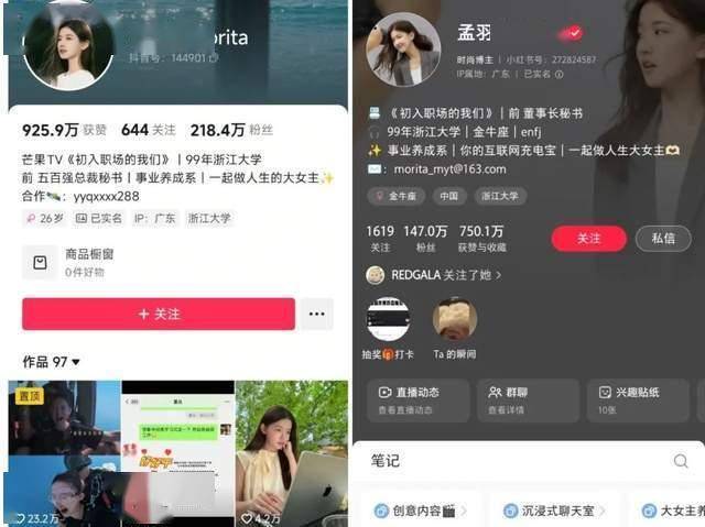长三角党报融媒摄影采风滁州行活动开展_