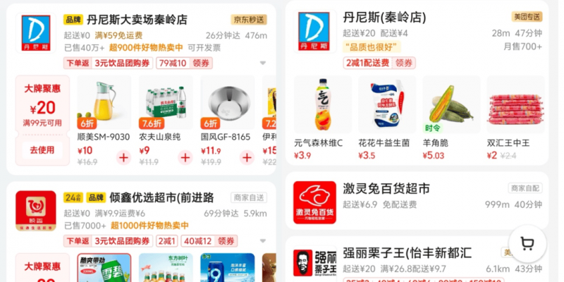 春节假期滁州文旅市场人气旺_