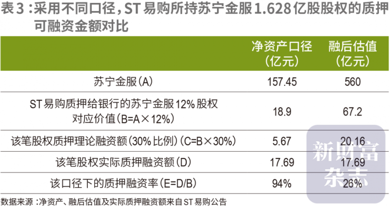 adidas 携手《死侍与金刚狼》打造限定联名系列