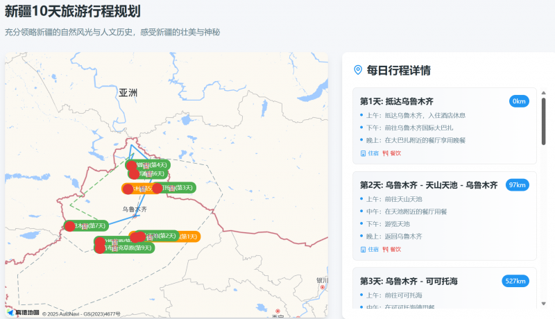全国青年体操U系列锦标赛男子个人全能决赛落幕_