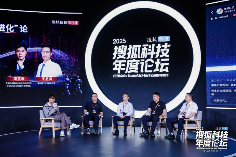 市政协委员分组探讨“两院”工作报告_