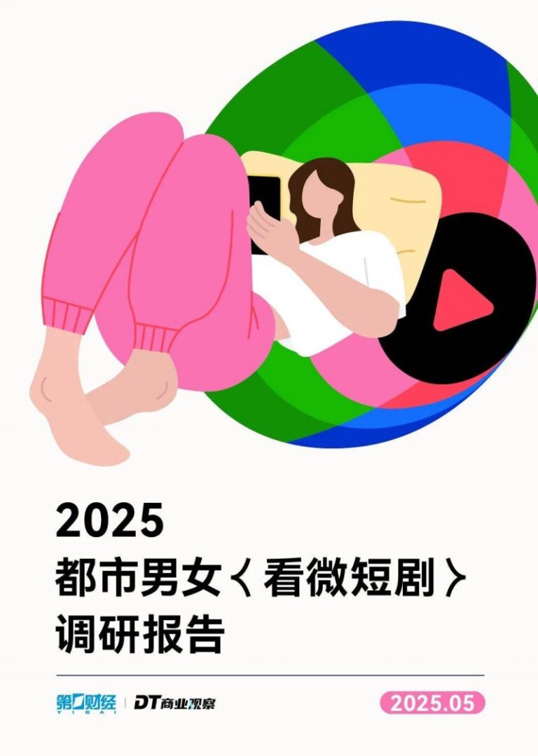 护肤品牌RéVive将正式进军中国市场