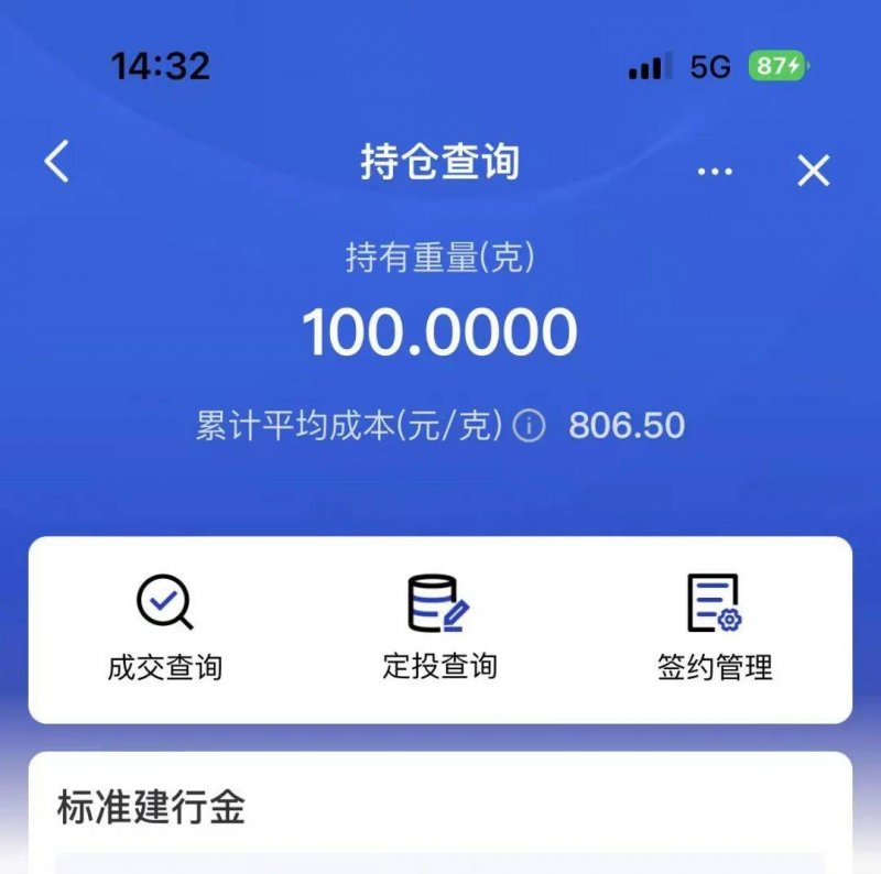 焦点：英国零售品牌THG完成9000万英镑融资