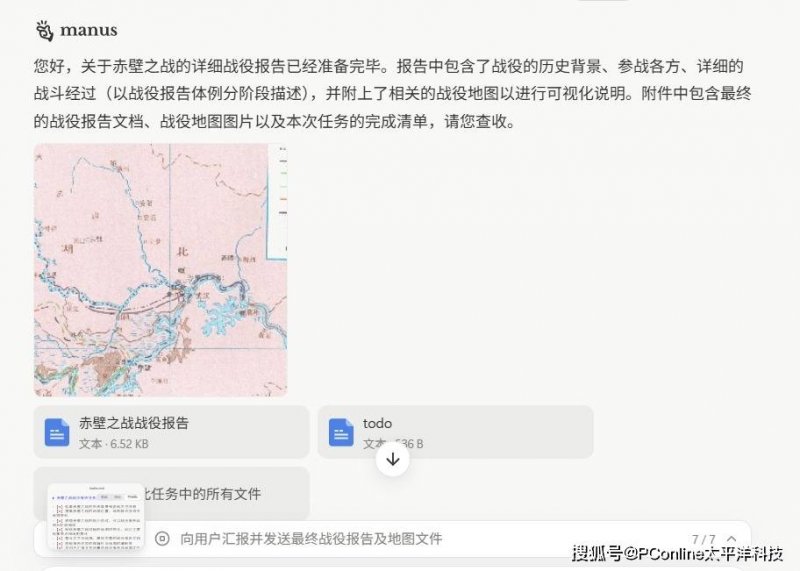 市七届人大五次会议主席团举行第五次会议_