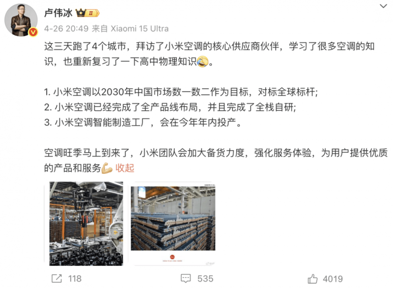 我市专项排查整治今冬明春重大事故灾害隐患_