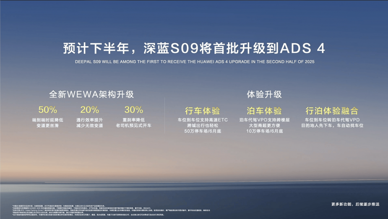 百丽时尚与ABG集团携手 成立合资公司替换Champion大中华区业务
