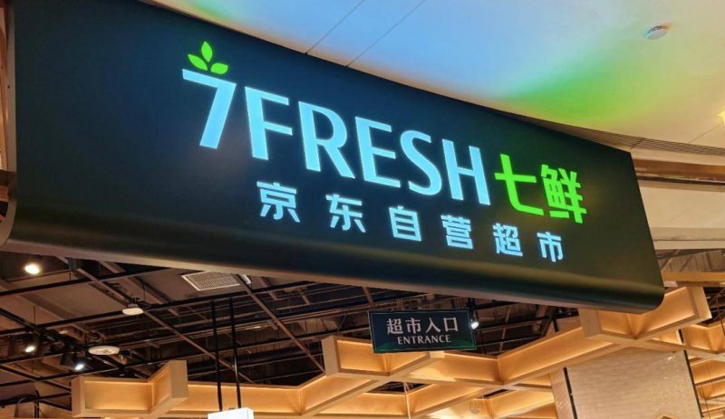 戴比尔斯集团终止珠宝品牌 Lightbox