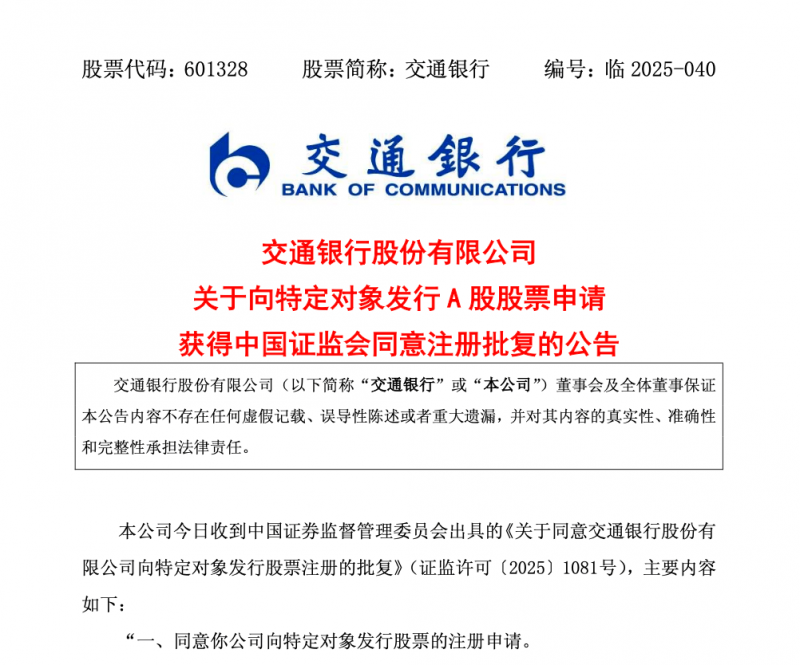 HUGO BOSS集团发布全新可连续资料NovaPoly