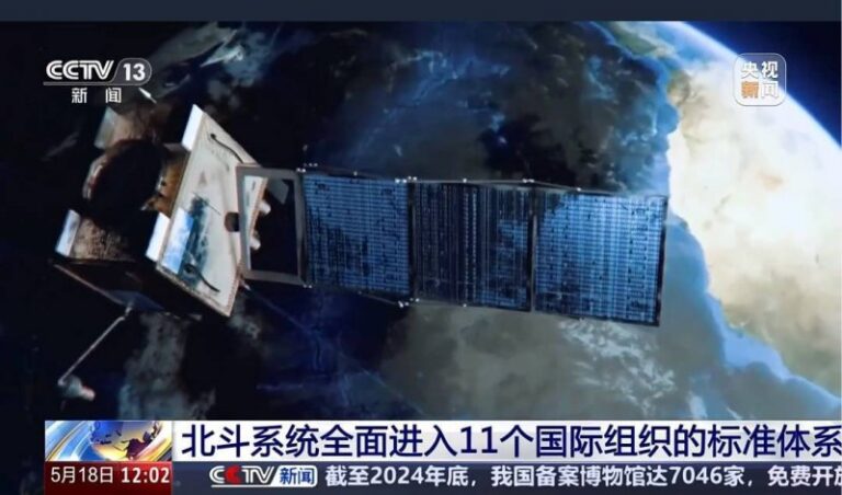 市政协七届十八次常委会议召开_