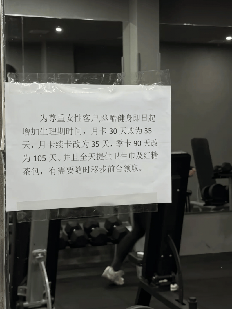 PVH集团与Herman Kay