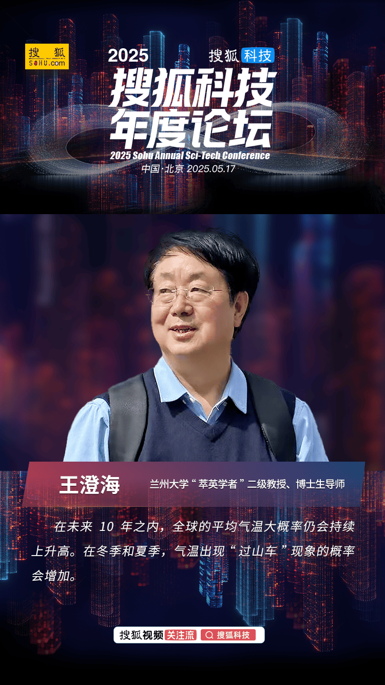 市七届人大五次会议主席团举行第四次会议_