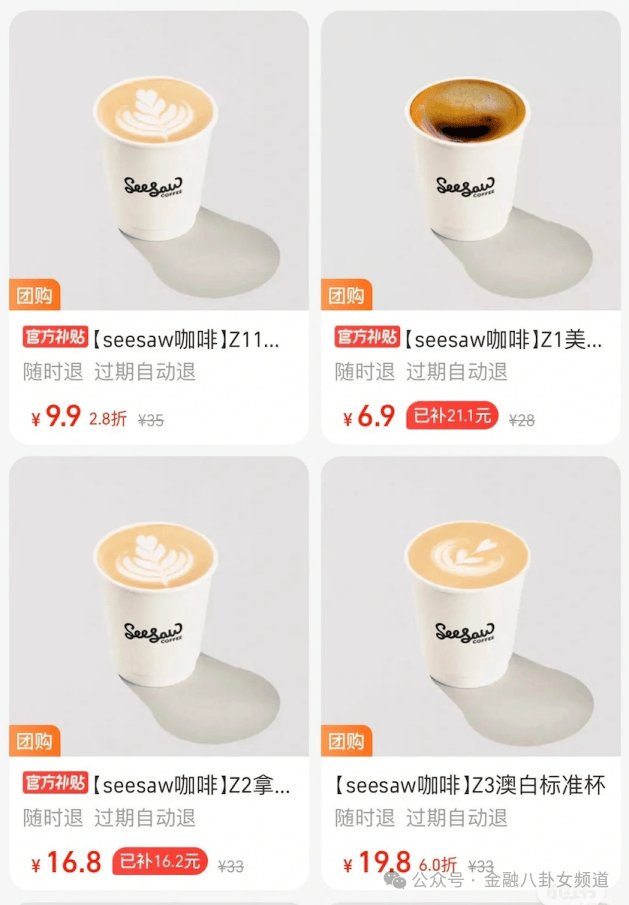 宝格丽现任CEO Jean
