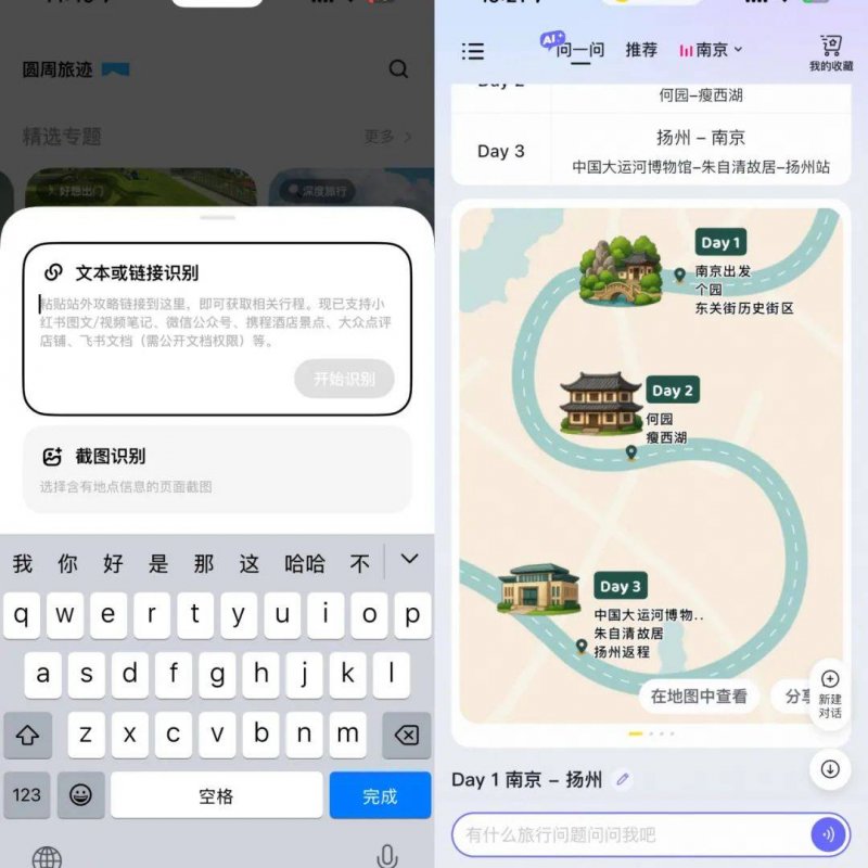 据悉 欧莱雅美国关键人物Carol Hamilton即将退休