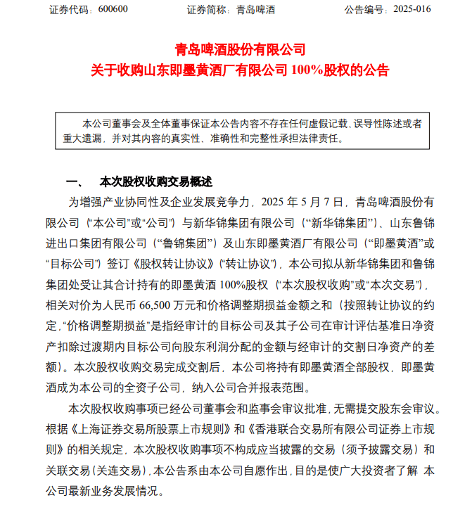 欧莱雅美国公布出售Carol's Daughter品牌