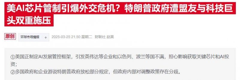 小猪班纳PEPCOKIDS 轻装启程 守护每一份向将来奔跑的勇气