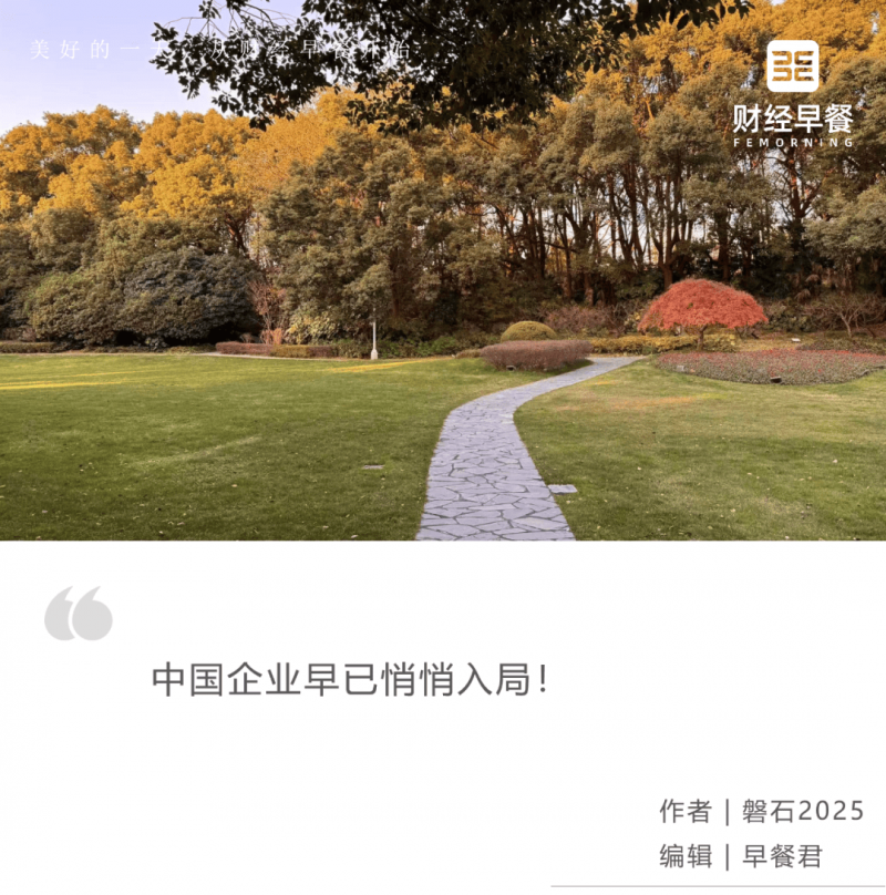 Prada首席落实官Gianfranco D’Attis将于6月30日离职