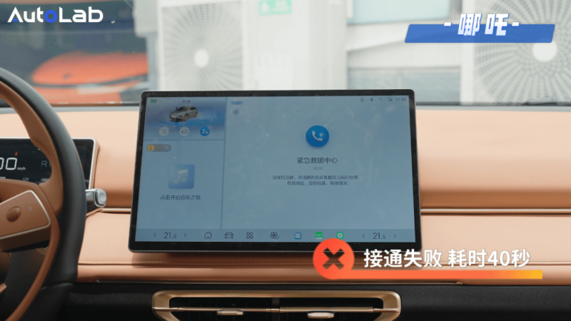 “项”前冲 干“滁”彩_