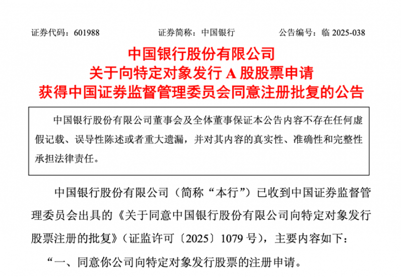 Mango加速美国市场布局 承诺2025年前新开20店