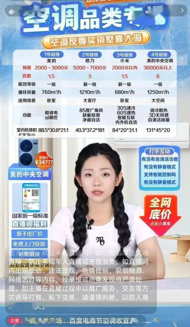 运动品牌安德玛与美国政府橄榄球联盟NFL再次签订长期协作协议