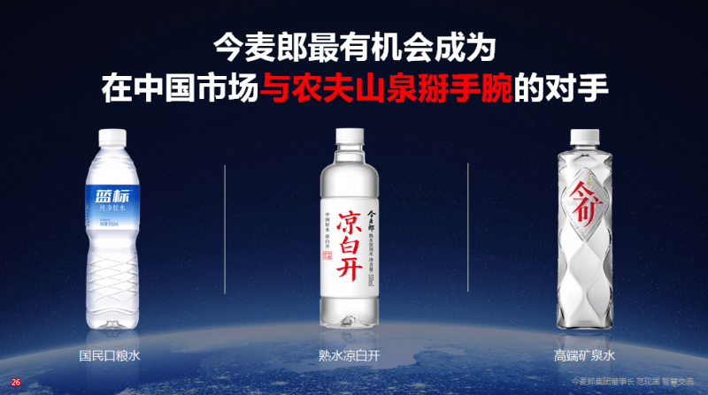电商平台齐发力 助力外贸公司开拓国内市场
